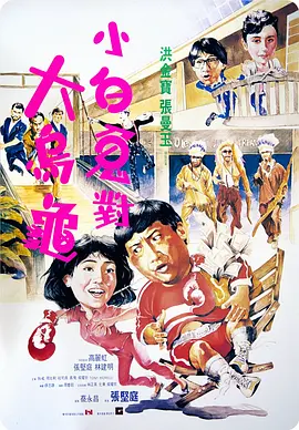 国产精品永久免费