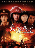 男人的好免费观看直播